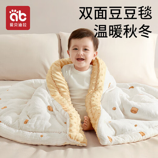 AIBEDILA Beanie Blanket Baby Quilt Kindergarten All Seasons Newborn Baby Bamboo Cotton Blanket Autumn and Winter Beanie Quilt Jingdong Cangfa-Constant Temperature 10-20 Pink Rabbit-120*150