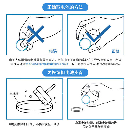 Panasonic CR2032 imported button battery 3V suitable for car key remote control watch computer motherboard electronic scale Xiaomi box CR2032 2 capsules
