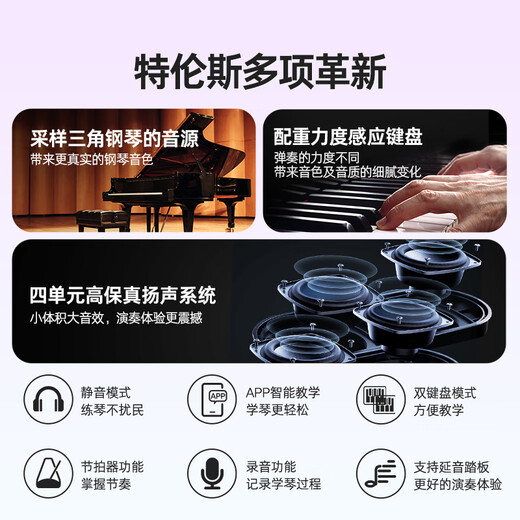 Terrence electronic keyboard 88-key smart folding piano for adults and children X61A/V20 hand-rolled piano keyboard instrument V20 elegant black + special piano bag + Z-shaped piano stand