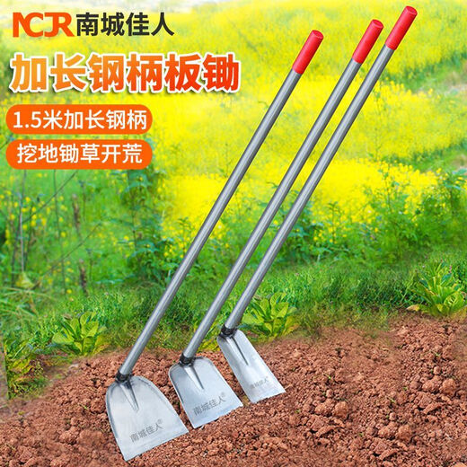 Ye Yu 304 stainless steel hoe extra thick hoe with integrated thickened long handle agricultural digging hoe all steel weeding forged integrated wide mouth flat hoe (welded steel handle length 1.5