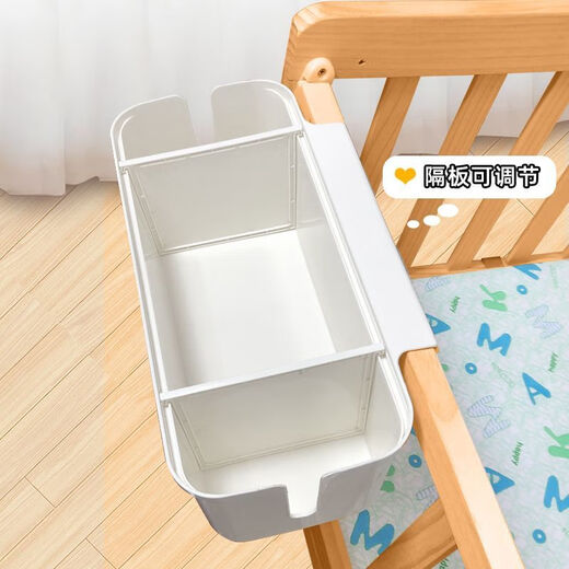 
Crib hanging storage hanging basket diaper bedside diapers storage bag dormitory bed hanging bag bed fence storage box cream white [parallel adjustable]