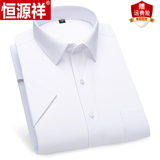 Hengyuanxiang Ice Seide kurzärärmiges Hemd Herren Plaid dünne Geschäfte im mittleren Alter formelles Verschleiß ohne Eisenanzug Hemd Mode Herrenkleidung DX6623 38