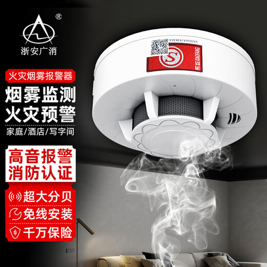 Zhe'an Guangxiao New National Standard Gas Mask Fire Mask Anti-Smoke Mask Fire Escape Filter Self-Rescue Respirator 3C Certification Smoke Alarm