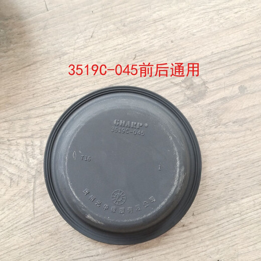 奥铃捷运 欧马克 捷顺  康瑞 前后刹车分泵皮碗  断气刹制动皮膜 3519G-045后刹车皮碗 直径17cm