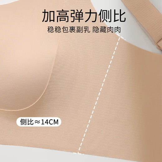 
Urban Beauty Liquid Foundation Underwear for Women with Large Boobs Small without Strips, Rabbit Ear Cup Bra With Breasts Top Supports to Protect Sagging Bra