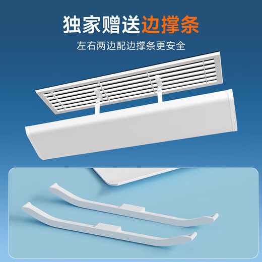 Yibaili central air conditioning windshield, ceiling machine anti-direct blow air conditioning baffle, air outlet guide and block wind, universal widened version 120cm *5168
