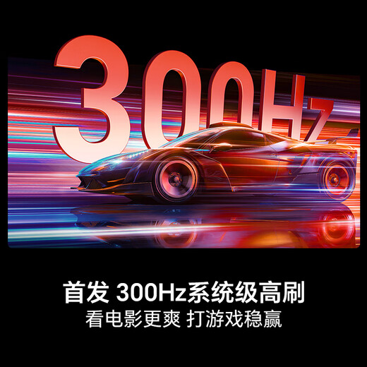 Hisense TV Xiaomo E5Q Pro 100-inch 1248 partition U+MiniLED signal core chip extremely black anti-reflective obsidian screen Pro high brush 100E5Q-PRO national subsidy