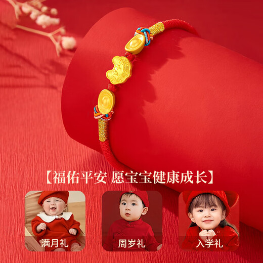 Chine Golden Ping Un verrou Gold Bracelet Baby Foot Gold Lock Rope Rope Baby Full Year Year Gift Gift For New-Born Meeting Gift pour chaque année Ping Ping A Lock Bracelet Baby Style GX20243