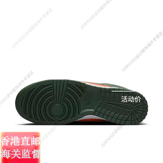 耐克（NIKE）DunkLowRetro男低帮复古运动休闲板鞋DD1391-300-401官方旗舰正品 DD1391-103 41