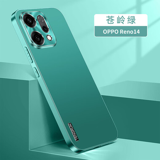 Huke Applicable Oppo Reno14 Mobile Case Reno14 Pro Case Case New Lens Полноспособный простые матовые световые роскошные роскошные ультратонкие ультра-тонкие деловые болотные рассеивания тепла Reno14 [Cool Black] замороженные намороз