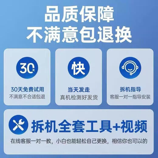 Produkt [Qualität Original] geeignet für OPPO R17 Mobiltelefon Batterie LP681 großer Kapazität R17PRO Original BLP679 R17 Batterie [No Tools] Standard Battery Cell BLP681