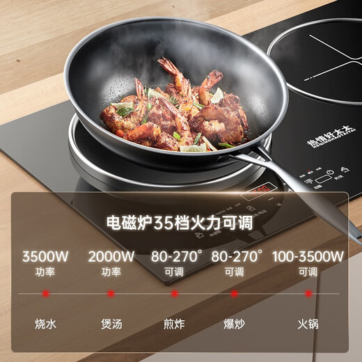 Enthusiastic Good Wife 4400W Fierce Fire High Power Watt Intelligent Body Sensing Human-Computer Interaction Household Flat Concave Double-Head Induction Cooker Electric Ceramic Integrated Stove Inlaid with Embedded Stir-frying Space Control Energy Saving Left Flat Electromagnetic 3500W Right Concave Electromagnetic 3500W Upgraded Body Sensing Model