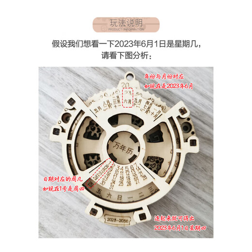 MZPLOI2025 calendar DIY hand-assembled perpetual calendar wooden mechanical gear rotating three-dimensional children's birthday gift 2023 new rotating customizable mini rotation reminder hand-assembled perpetual calendar-English