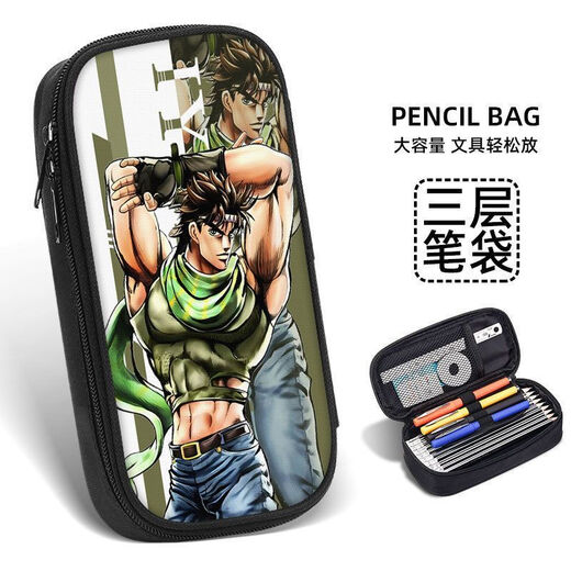 Mengqibao Jojos wundervolles Abenteuer peripherer Bleistift Gehäuse großer Kapazität Anime niedliche Schüler 2D Cartoon Peripheral Zq15253.