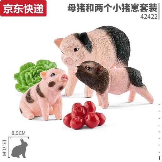 德国思乐Schleichs仿真动物模型农场系列家禽家畜小动物母鸡公农 鹅13799