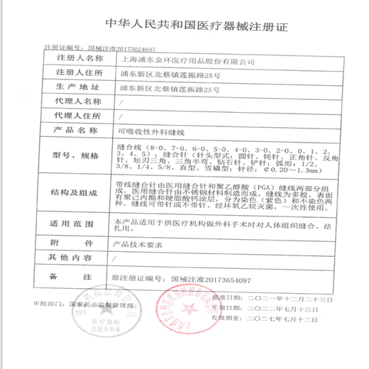 鱼跃肛肠一件式造口袋大便直肠癌改道一次性瘘粪开口袋 5009C1盒升级炭包款3个夹子