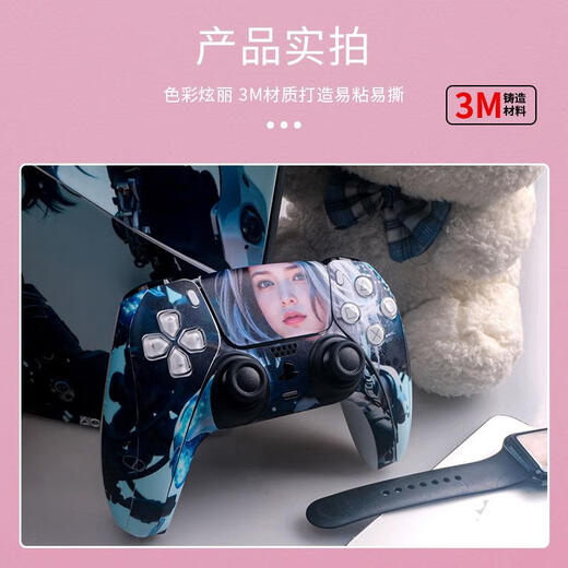 法格雷适用于ps5游戏机贴纸动漫系列欧美风贴纸个性动漫彩贴 PS5SlimDigitalQT-13117(进口