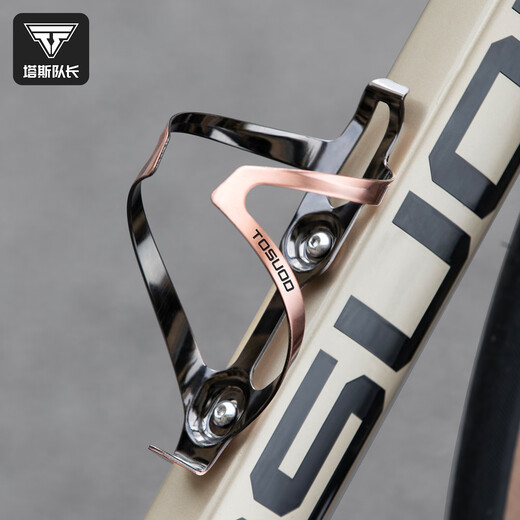 Captain Tas aluminum alloy high toughness anti-corrosion one-piece bicycle water bottle cup holder