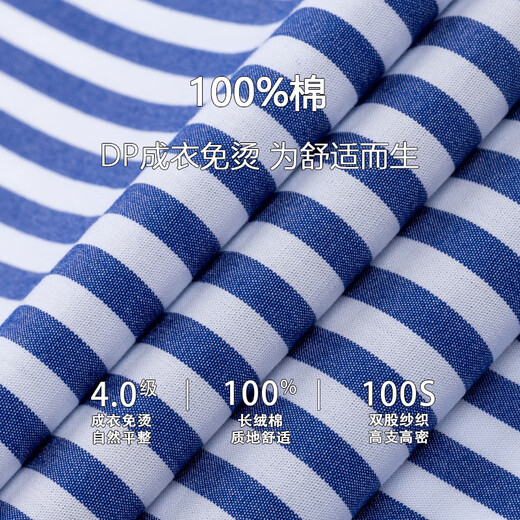Shanshan 100 count DP no-iron pure cotton shirt men's long-sleeved casual business easy-care shirt blue stripes 40