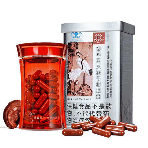 Tongrentang (TRT) Breaking Wall Ganoderma lucidum Spore Powder Capsules 60 Nutritional Products Enhance Immunity Postoperative Health Product Gift for the Elderly [New Effectiveness Period 60 capsules * 2 bottles]-30 days