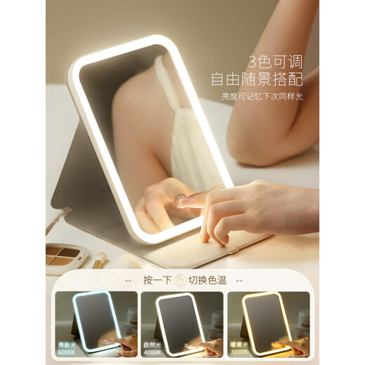 High-quality LED makeup mirror with light Gudi portable folding student dormitory home desktop table top dressing large off-white long-lasting high-brightness fill-in light-