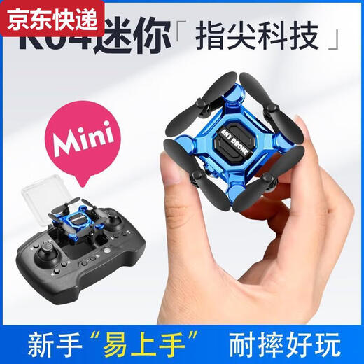 Mosquito Aircraft Mini Folding Drone Aerial Photography Aircraft Student Remote Control Helicopter Small Gold Standard