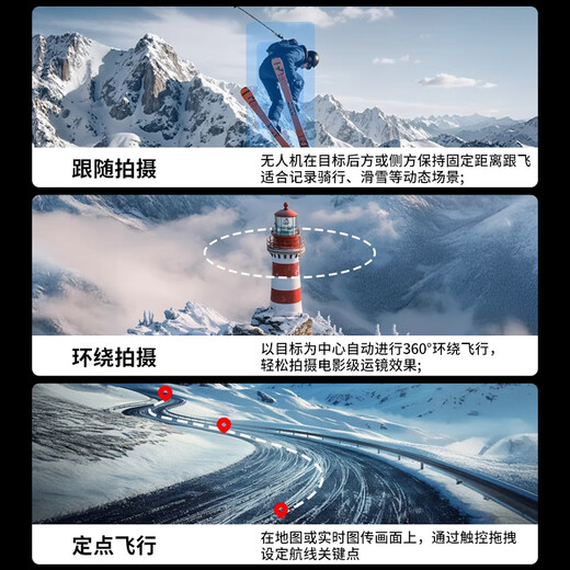 诺巴曼非大疆无人机高清专业航拍遥控无人飞机儿童玩具男孩航模生日礼物