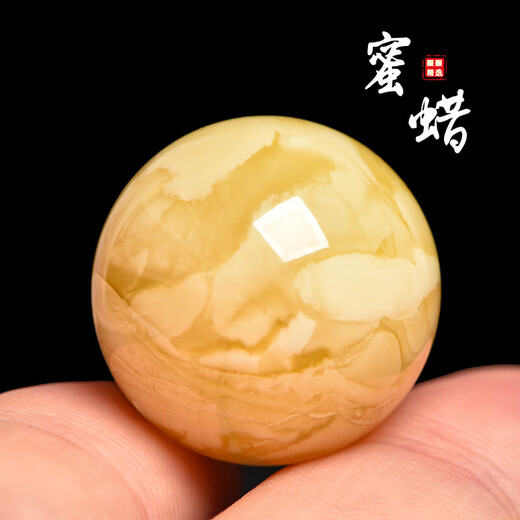 ZHIO原矿俄料蜜蜡大圆珠单珠金刚菩提猴头手串隔珠锁骨吊坠配珠 约18.8mm编号9274 地大证书