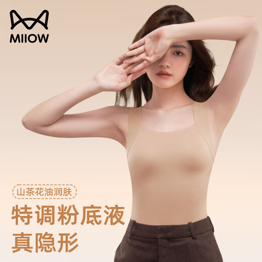 Catman thermal vest for women with chest pad, 25 years new product, traceless liquid foundation, invisible muscle base coat, autumn and winter base sling