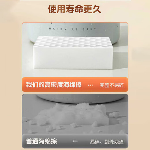 Jing Youyu Japan's new upgraded magic wipe decontamination nano sponge durable tea cup sponge tea set remover tea stains and decontamination artifact 80 times - high density white 100 cleaning