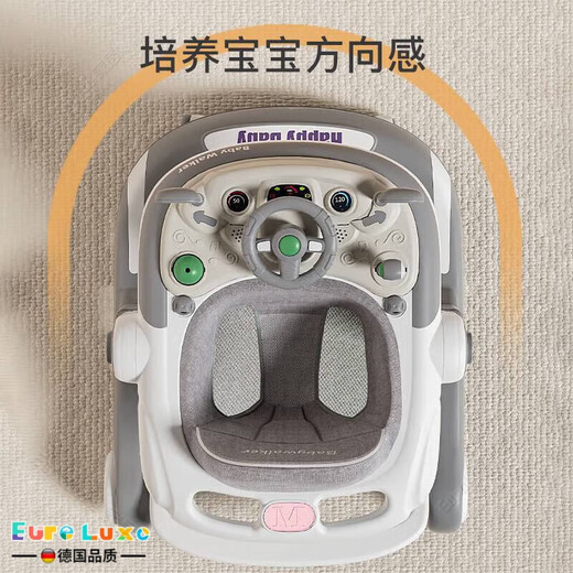 OQB德国婴儿学步车助步车防o型腿新款多功能宝宝儿童可坐推起步 顶配折叠款灰色【餐盘+音乐+推把+伞+脚垫】