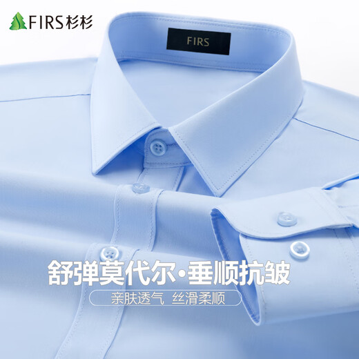 Shanshan [kein Eisenmodal] Nicht-Seeme-Langarm-Shirt Herren vier Jahreszeiten Business Casual Top Männerhemd