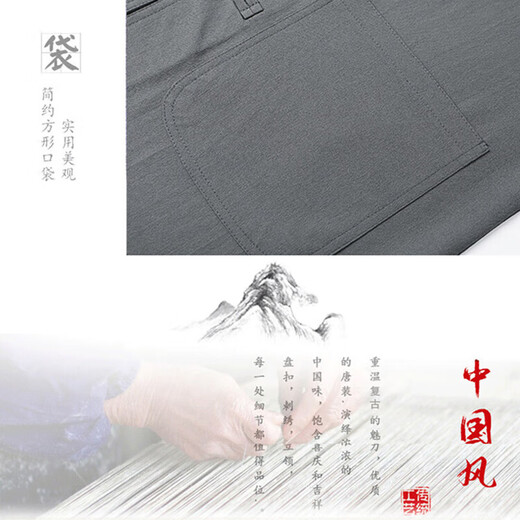 棉麻唐装男爸爸短袖套装中国风薄款中老年人亚麻爷爷夏装老人衣服 20503-Y31【短袖套装】米色 XL /41/175【130-150斤穿】