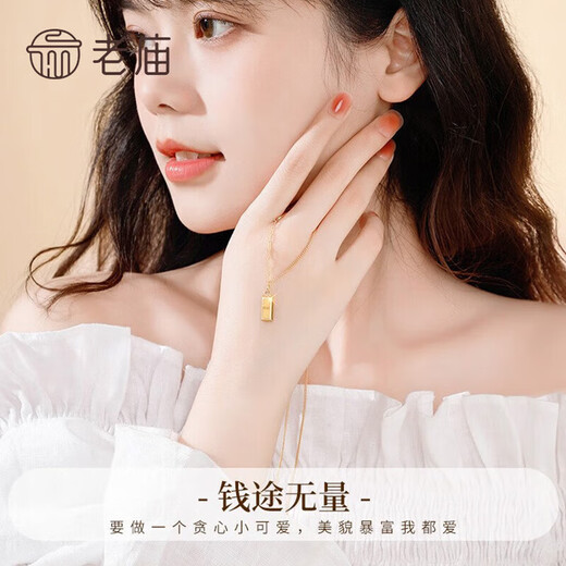 Old temple get rich small gold brick silver necklace for women small gold bar necklace pendant clavicle chain birthday gift for girlfriend and wife get rich small gold brick chain length 45cm