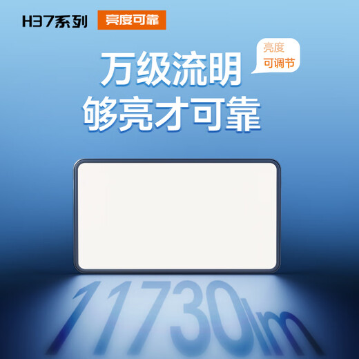 顾家全光谱护眼吸顶灯客厅大灯主灯儿童房卧室书房照明灯具大全2025款 138W 35㎡内适用 11730lm 110cm