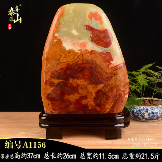 Taishan Paixie Afghan Jade Ornements Natural Raw Stone Jade Salon et bureau Backing Stone Stone Ornemental Stone Rockery D6630 Siège Hauteur 29,5 cm Poids 14 Jin [Jin est égal à 0,5 kg]