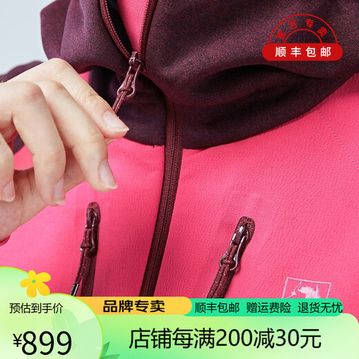 BLACKYAK布来亚克秋冬季女士户外休闲针织弹力拉绒夹克FLW686 粉红色 S（160）