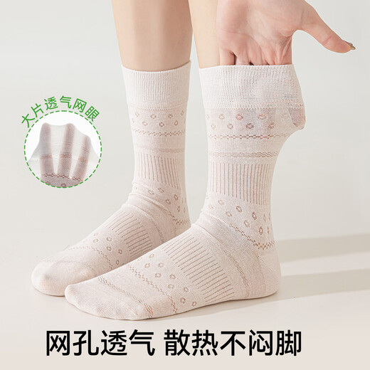 Calcetines de mujer antibacterianos de malla kefei para mujeres en calcetines anti-odor delgados calcetines versátiles de algodón versátiles 5 pares blancos 5 pares
