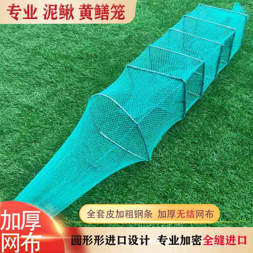 RUIPA eel cage, loach cage, three doors and four doors, lobster net, shrimp cage, eel fish net, fishing net, eel rice cage, 1.0m, 6 sections, 4 holes, loach and eel cage + drawstring + bait ball + bait + net mending tool