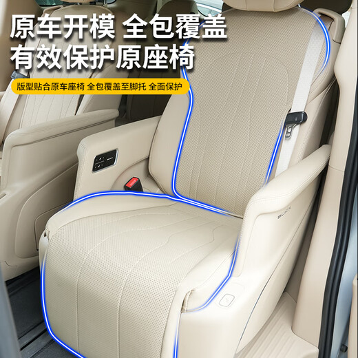 Zilan 24-25 Buick GL8 Sitzabdeckung PHEV Lu Zun es Lu Shang LS Sitzkissen Four Seasons Universal Seat Cushion Innenräume All-Inclusive-Modell [Full Car] 12-teiliges Set 24 Lu Zun Phev [3899/4199] Siebensitzer