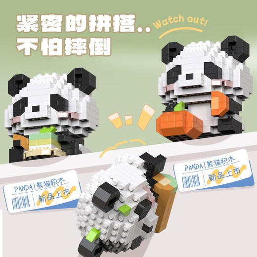 MPPMCK Giant Panda Blume winzige Partikel Bausteine für Jungen und Mädchen versammeln Rätsel Spielzeug Ornamente Kindertag Geschenk (W1421) WeihnachtS Schneemann Hütte 900 Stück Lichter