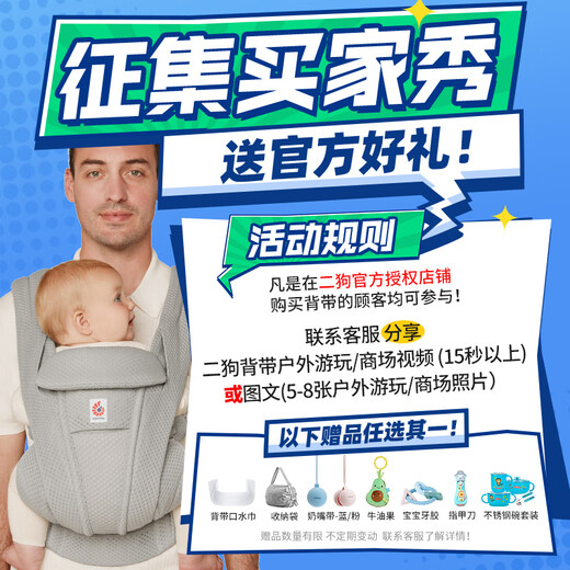 ergobaby美国二狗背带婴儿背带柔软breeze舒适透气新生儿四季通用抱娃神器