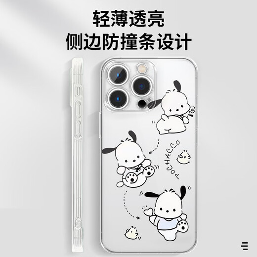 京悠雨金俊抒手机壳适用苹果16pro华为pura70帕恰狗iPhone15Promax小米14卡通vivo可爱OPPO13周边12少女i ZHR7371金俊抒-月光银-撞色 荣耀Magic7
