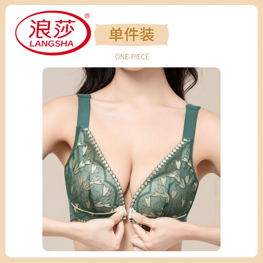 浪莎（LangSha）厚薄内衣前扣背心文胸小胸聚拢收副蕾丝乳防下垂胸罩钢圈美背套装 墨绿【单件】 80B 36【上薄下厚】