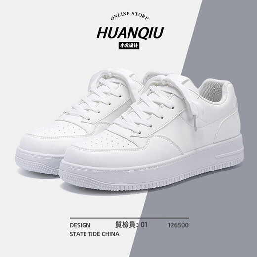 
Global Invisible Inner Heightening Small White Shoes Men's 2025 New Summer Breathable Men's Shoes Thick Sole Heightening Casual Board Shoes