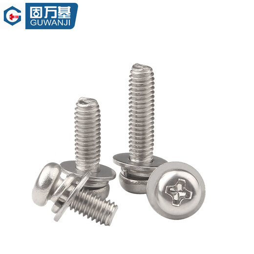 GUWANJI Cross round head three combination screws 304 stainless steel cross round head screws with elastic washer M4x12x9 100 sets/pack