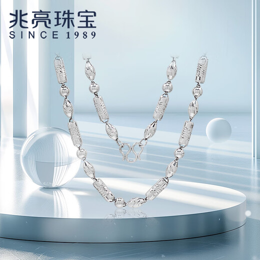 Zhaoliang pt950 rising platinum necklace domineering round bead barrel pearlescent bead three-in-one platinum necklace men's necklace 52.77 grams long 62cm wide about 7mm