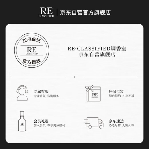 CITTA RE CLASSIFIED Cosmic Thinking Garden 150ml floral and fruity indoor fragrance rattan volatile liquid for home use