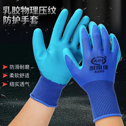 Shantou Lincun Echtes A688 Latex geprägter Handschuhe Kee-resistente, rutschfeste, wasserdichte Baustelle Gummi Gummi Trocken [Super Wear-resistant] 12 Doppelpack