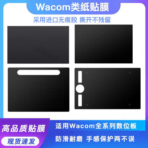 Heguan Original Digital Tablet CTL672 Protective Film 472/6100/PTH660 handbemalte Board PTK670 Graphit-Papierfilm PTK870 Graphitfilm 10 Nachfüllungen 0x0cm